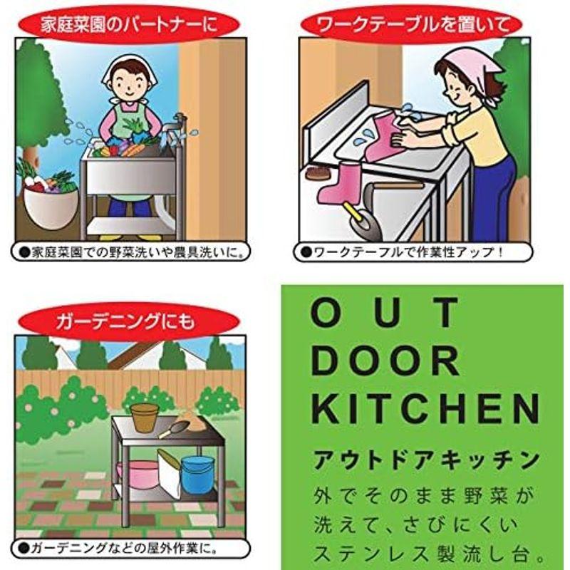 ガーデンシンク オールステンレス製 錆びにくいガーデンシンク サンカ アウトドアキッチン 幅85cm 永く使える長期寿命設計 水が飛｜comfyfactory｜09