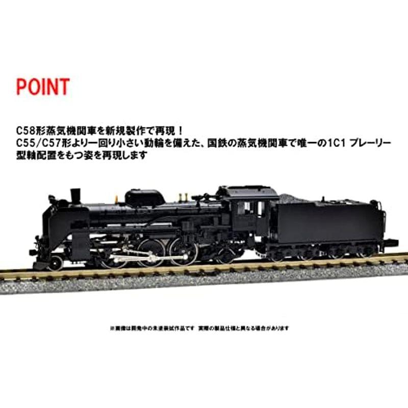 TOMIX Nゲージ JR C58形 239号機 2009 鉄道模型 蒸気機関車｜comfyfactory｜05