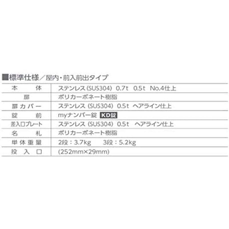 最大30%OFF 田島メタルワーク 集合住宅用ポスト メイルボックス スペース28 3段タイプ myナンバー錠 28-3 1台