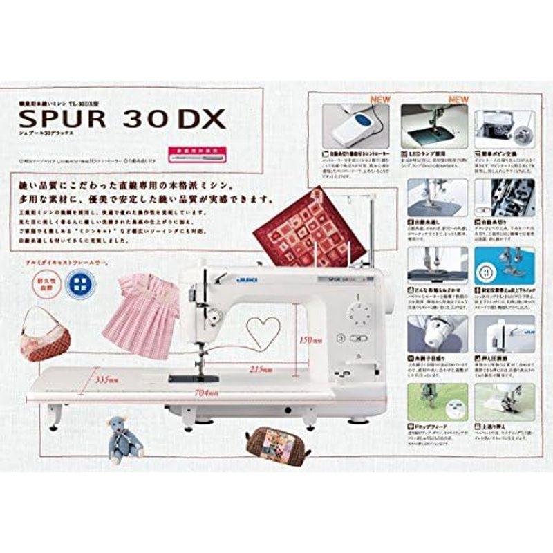 ジューキ JUKI 職業用直線ミシン(自動糸切機能搭載) 『SPUR30DX』 TL-30DX ホワイト｜comfyfactory｜05