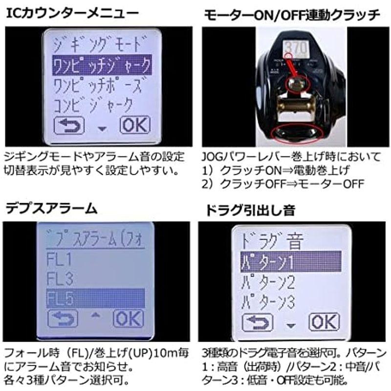 ダイワ(DAIWA) 電動リール シーボーグ G300J｜comfyfactory｜07