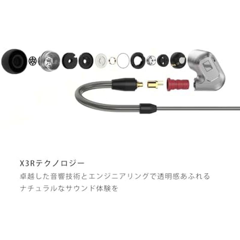 ゼンハイザー Sennheiser イヤホン 有線 IE 600 ダイナミック カナル型 オーディオファイル ハイエンド MMCX アモルフ｜comfyfactory｜06