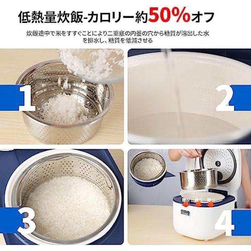 健康向け炊飯器 1?3.5合 一人暮らし 低熱量（kcal）炊飯 カロリー約50％オフ セラミック鍋 フッ素加工なし コーティングが剥がれに｜comfyfactory｜07