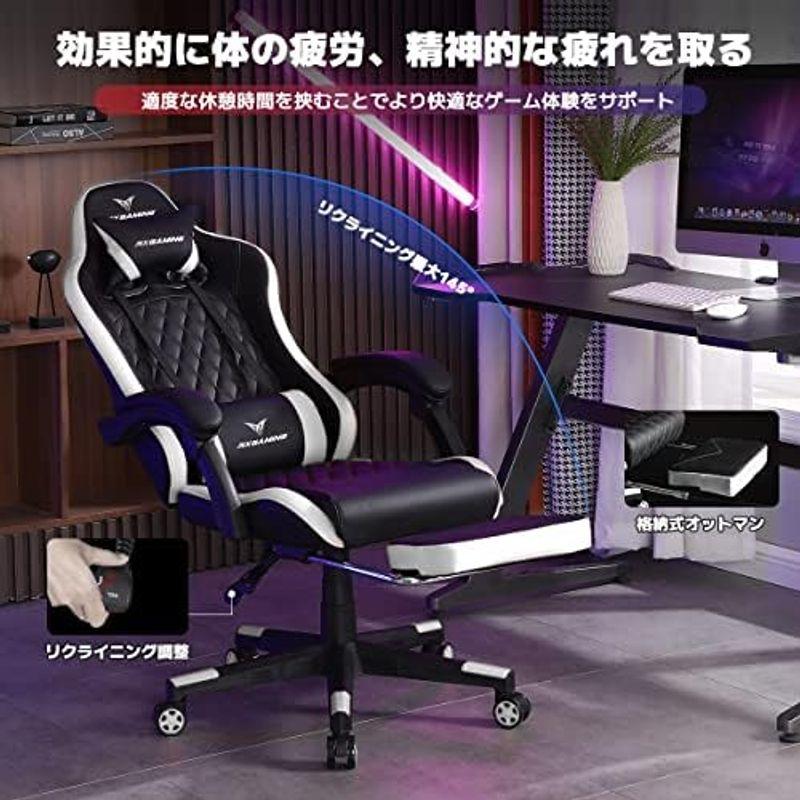 RXGAMING ゲーミングチェア オットマン付き PCゲーミングチェア ゲームチェア リクライニング ハイバック オフィスチェア デスクチ｜comfyfactory｜02