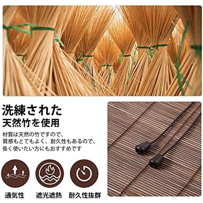 Yitian Bamboo Art 竹すだれ 2本セット 幅88cm×丈170cm 炭化焼竹 竹ロールスクリーン 簾 屋内 竹ロールアップ｜comfyfactory｜05