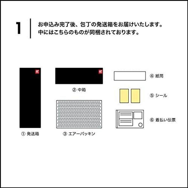 Zwilling ツヴィリング 「 オンライン ナイフ シャープニング サービス 」 研ぎ 包丁 ナイフ メンテナンス 日本正規販売品 99｜comfyfactory｜08
