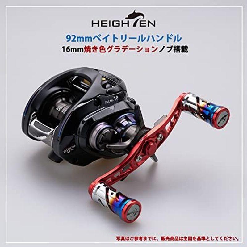 シマノ⭐︎ゼロス⭐︎92mm⭐︎ハンドル☆赤☆H-5 シマノ⭐︎ゼロス⭐︎