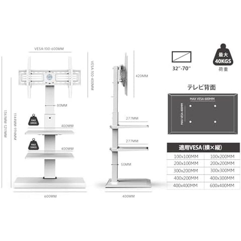 春の新作 FITUEYES テレビ台 壁寄せテレビスタンド 32-70インチテレビに対応 高さ角度調節可能 耐荷重40kg 中段棚二枚付 鉄製 ホワイ