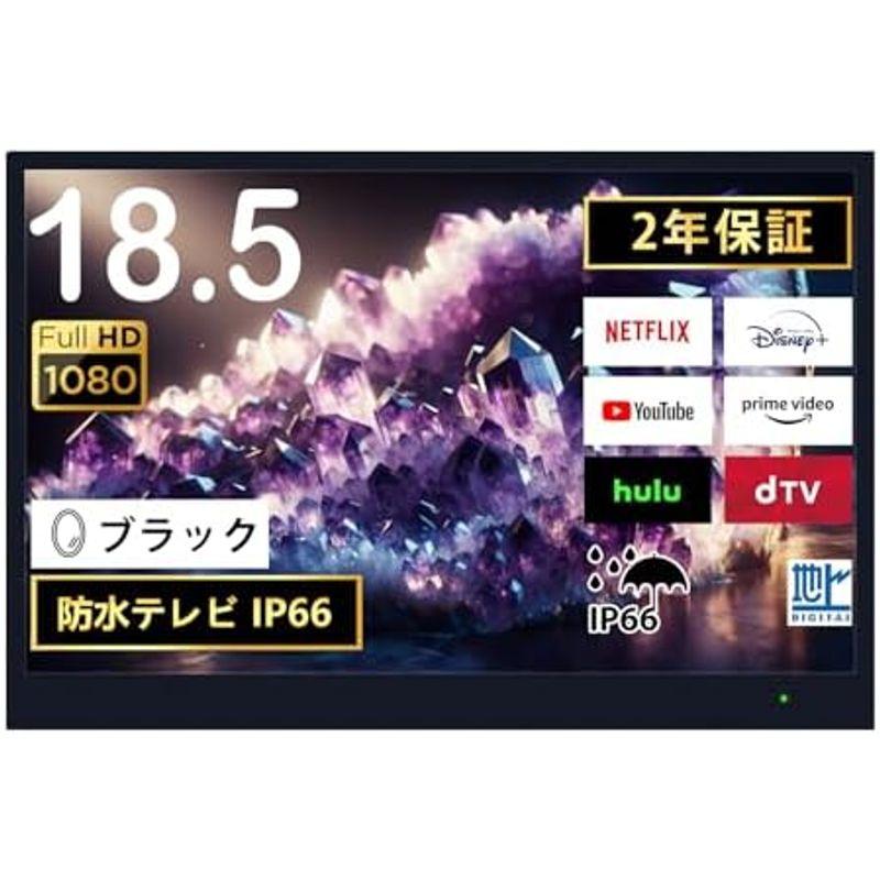 ★新品★YouTubeも見れる お風呂テレビ 防水 Elecsung 22V Amazon | elecsung 防水テレビ お風呂 Bcas 22V型 Android TV