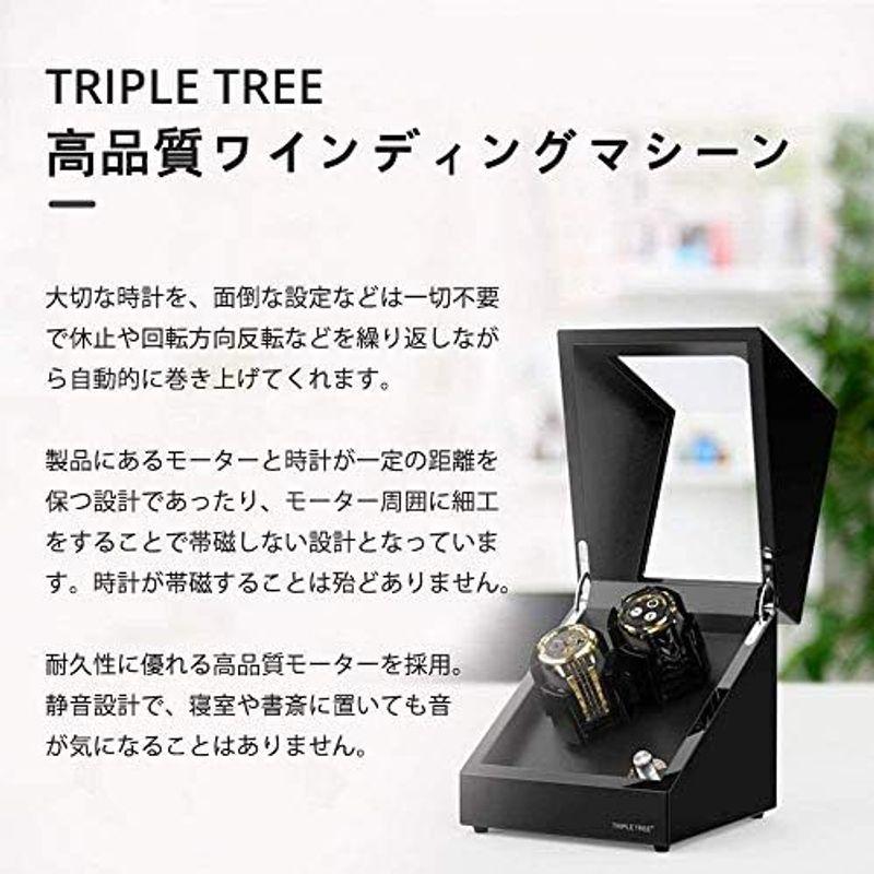TRIPLE TREE ワインディングマシーン ウォッチワインダー 腕時計自動巻き器 時計ケース 時計収納 2本巻き上げ 日本製マブチモータ｜comfyfactory｜02
