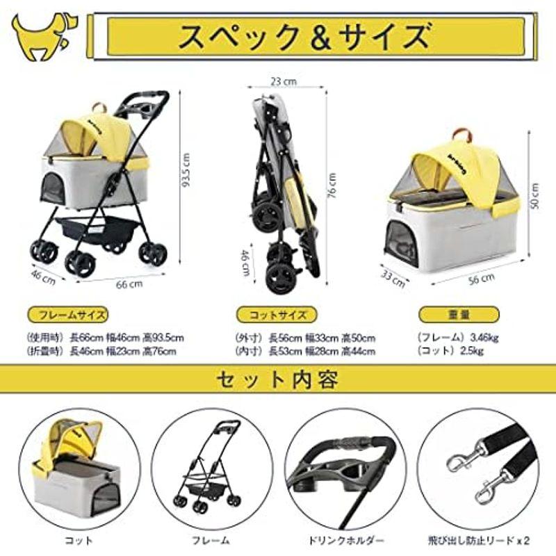 HRking 分離型 ペットカート 2Way 軽量 折りたたみ 犬用ベビーカー 猫 小型犬 多頭用 ペットキャリー 4輪360°回転 多機能｜comfyfactory｜12