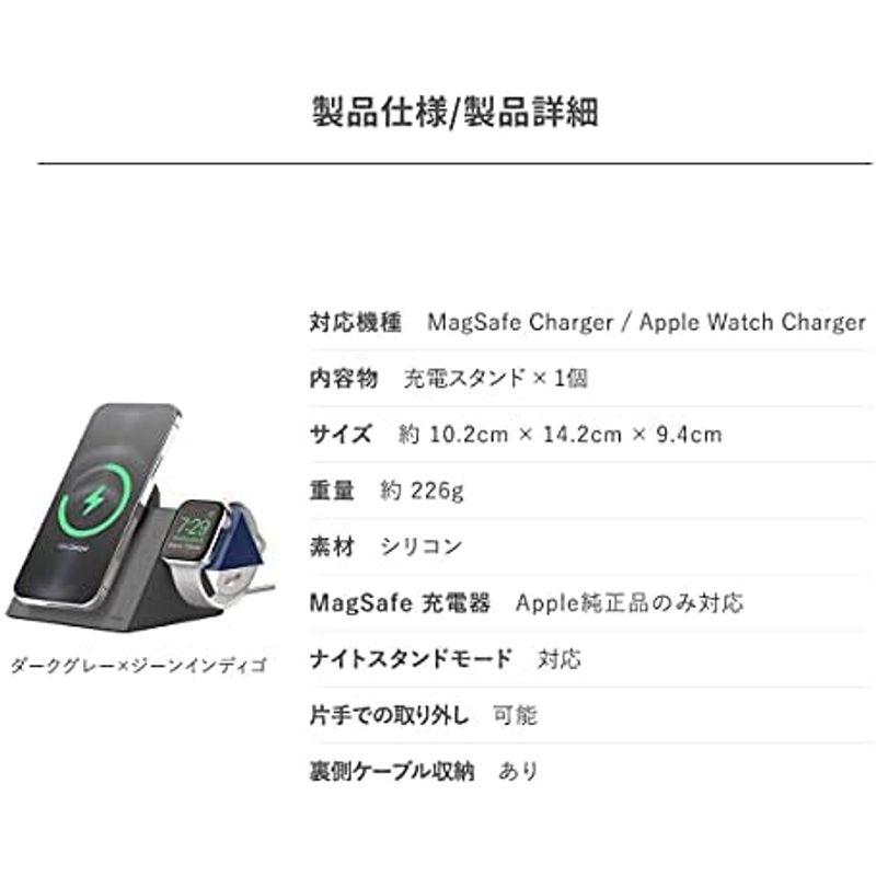 elago MagSafe 充電器 Apple Watch 磁気充電ケーブル 対応 スタンド トレー MagSafe充電器 AppleWat｜comfyfactory｜03