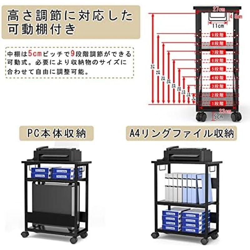 MIYOKI パソコンワゴン PCワゴン 複合機ラック CPUワゴン キャスター付き デスクワゴン 棚板高さ調節可能 パソコン収納 木製 デ｜comfyfactory｜09