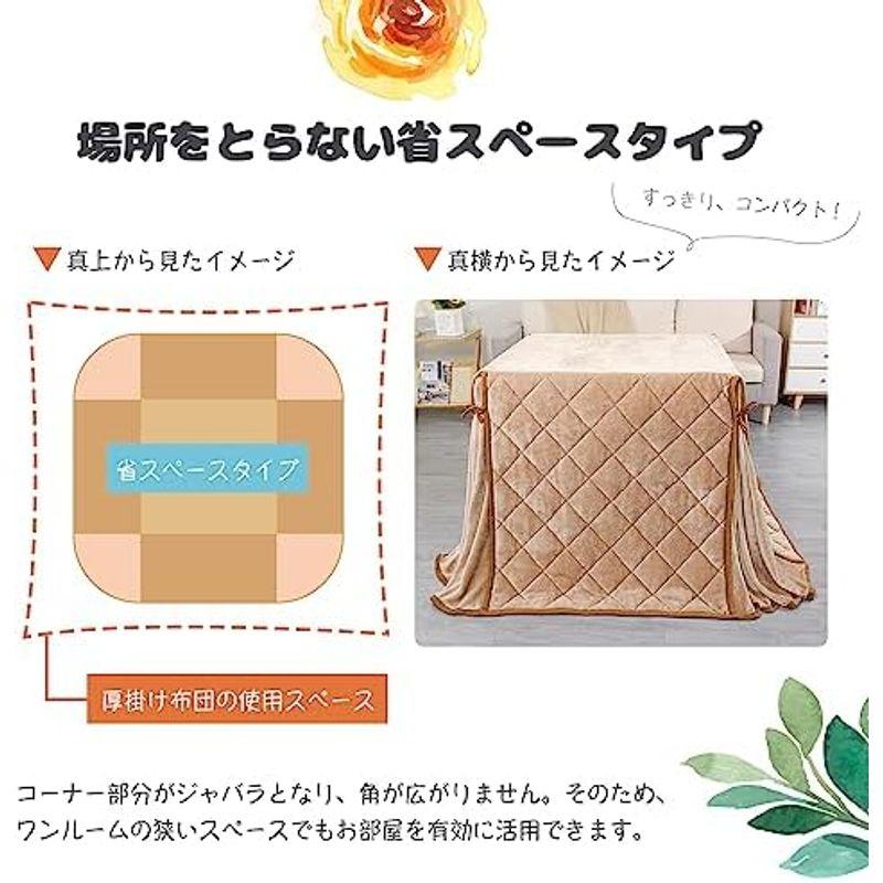 産地直送品 JEMA ハイタイプ こたつ布団 単品 ダイニングこたつ布団 テーブル用こたつ布団 ダイニングコタツ布団 省スペース 正方形 掛け布団 こた