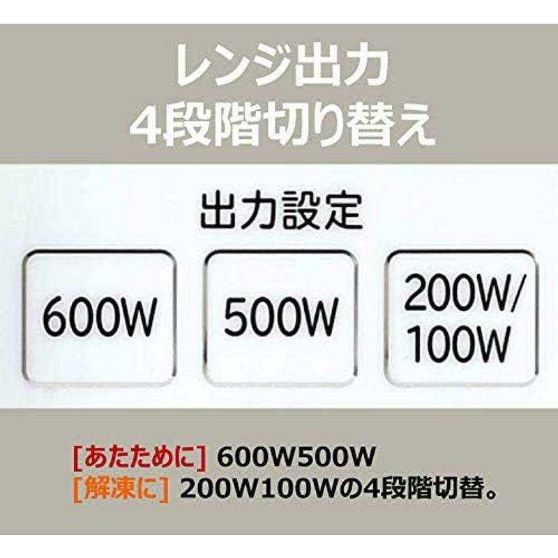 日立 電子レンジ HMR-TR221-Z6 60Hz用 西日本専用｜comfyfactory｜09