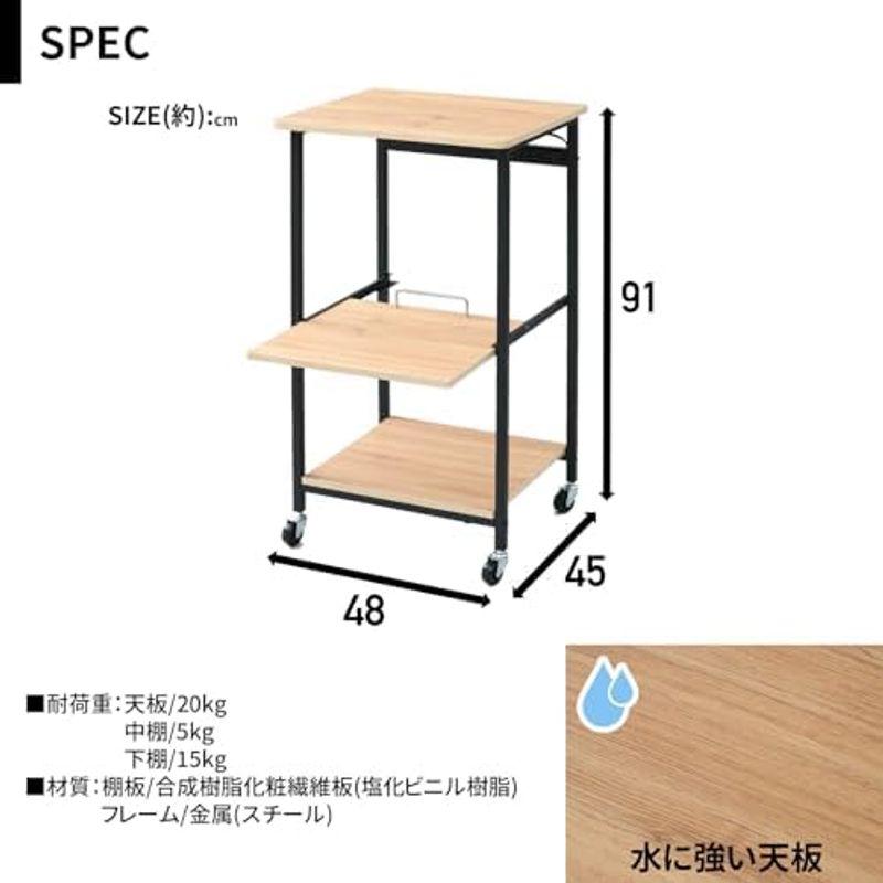 山善 レンジラック 幅48×奥行41.5×高さ89cm スライド棚 2口コンセント ストッパー付きキャスター レンジ台 ラック キッチンラッ｜comfyfactory｜20