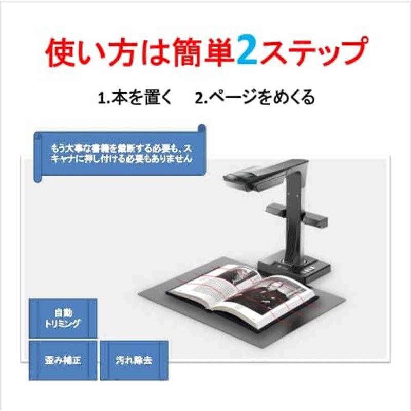 CZUR CZUR ET16 Plus ドキュメントスキャナー ブックススキャン 非破壊 