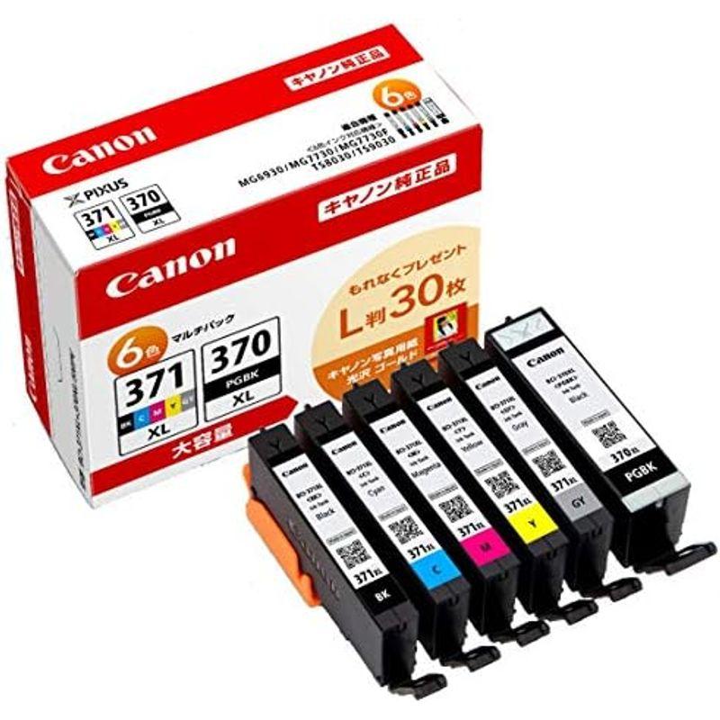 Canon 純正 インクカートリッジ BCI-371XL(BK/C/M/Y/GY)+370XL 6色マルチパック 大容量タイプ L判写真用紙｜comfyfactory｜16