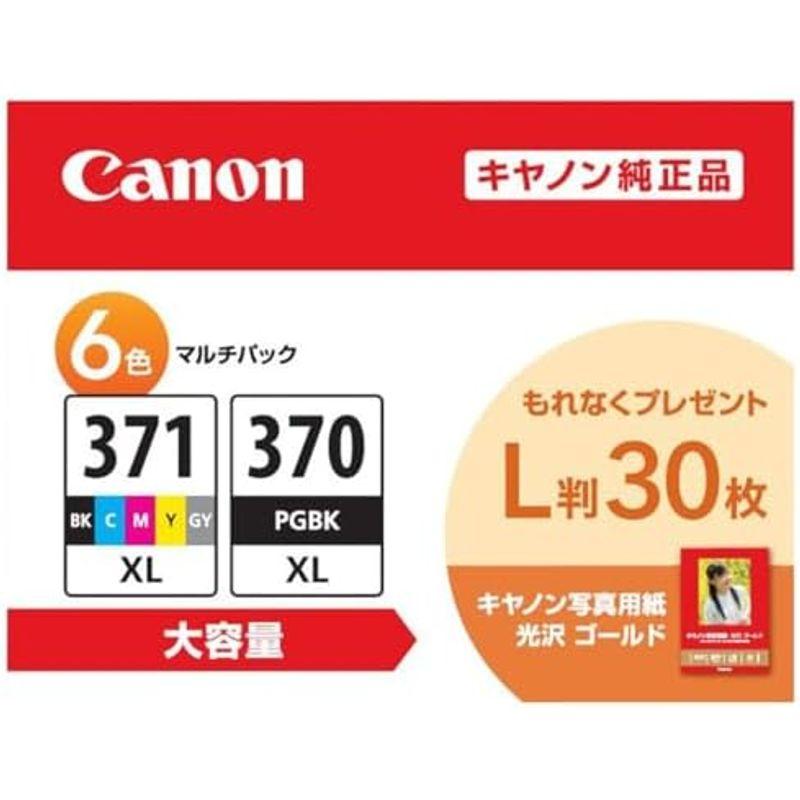 Canon 純正 インクカートリッジ BCI-371XL(BK/C/M/Y/GY)+370XL 6色マルチパック 大容量タイプ L判写真用紙｜comfyfactory｜04