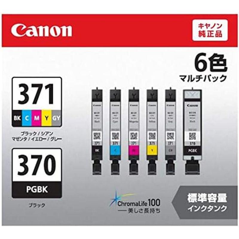 Canon 純正 インクカートリッジ BCI-371XL(BK/C/M/Y/GY)+370XL 6色マルチパック 大容量タイプ L判写真用紙｜comfyfactory｜09