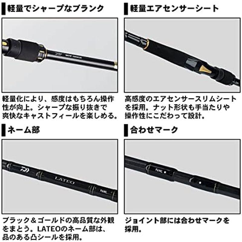 ダイワ(DAIWA) シーバスロッド ラテオ・R 100M・R 釣り竿｜comfyfactory｜14