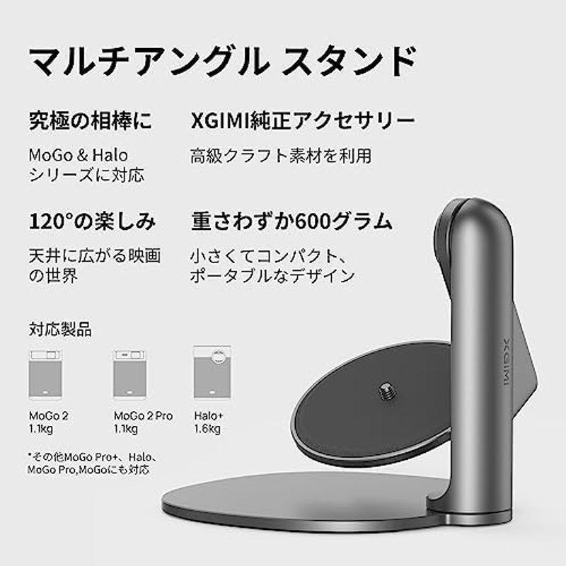 XGIMI ±120度軽々角度調整機能 多角度プロジェクター台 プロジェクタースタンド 天井投影対応 0.6kg Haloシリーズ MoGo｜comfyfactory｜07