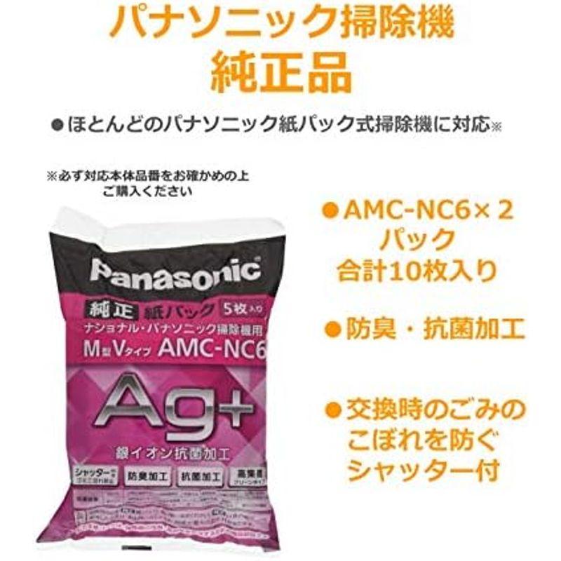 パナソニック 紙パック式 掃除機 シャンパンゴールド MC-PJ21G-N 軽量コンパクト&ハイパワー モーター内蔵でスイスイ進むパワーノズ｜comfyfactory｜07