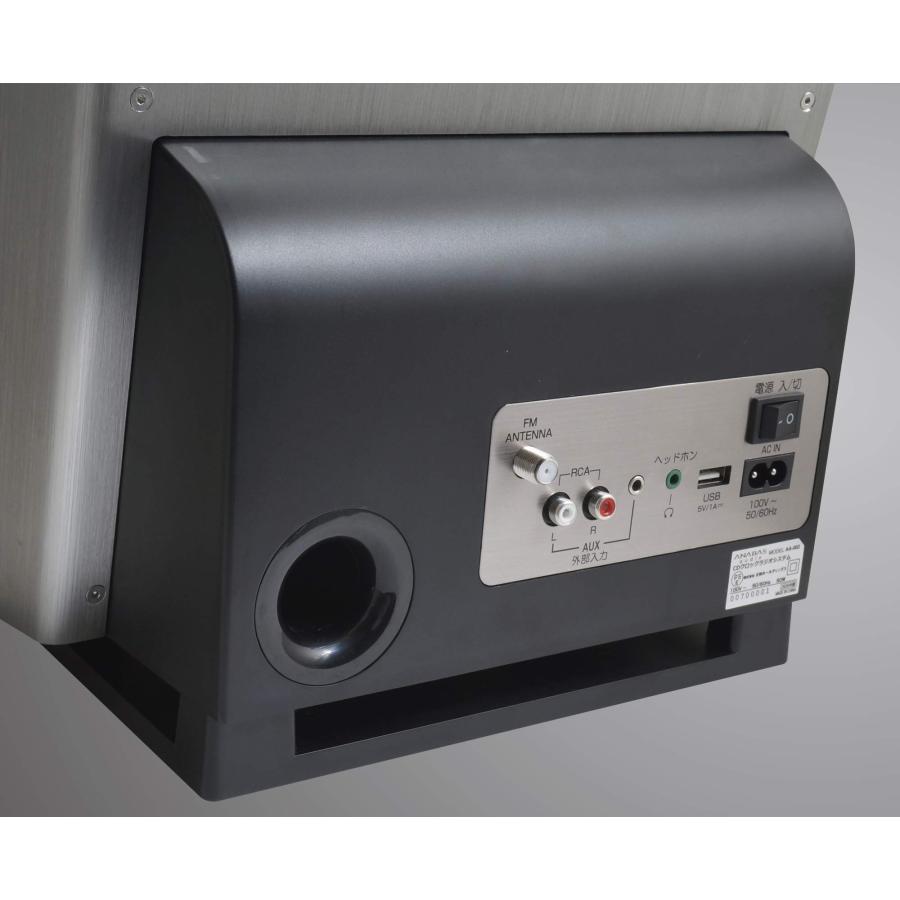 アナバス CDクロックラジオシステム AA-002 ANABAS CD CLOCK