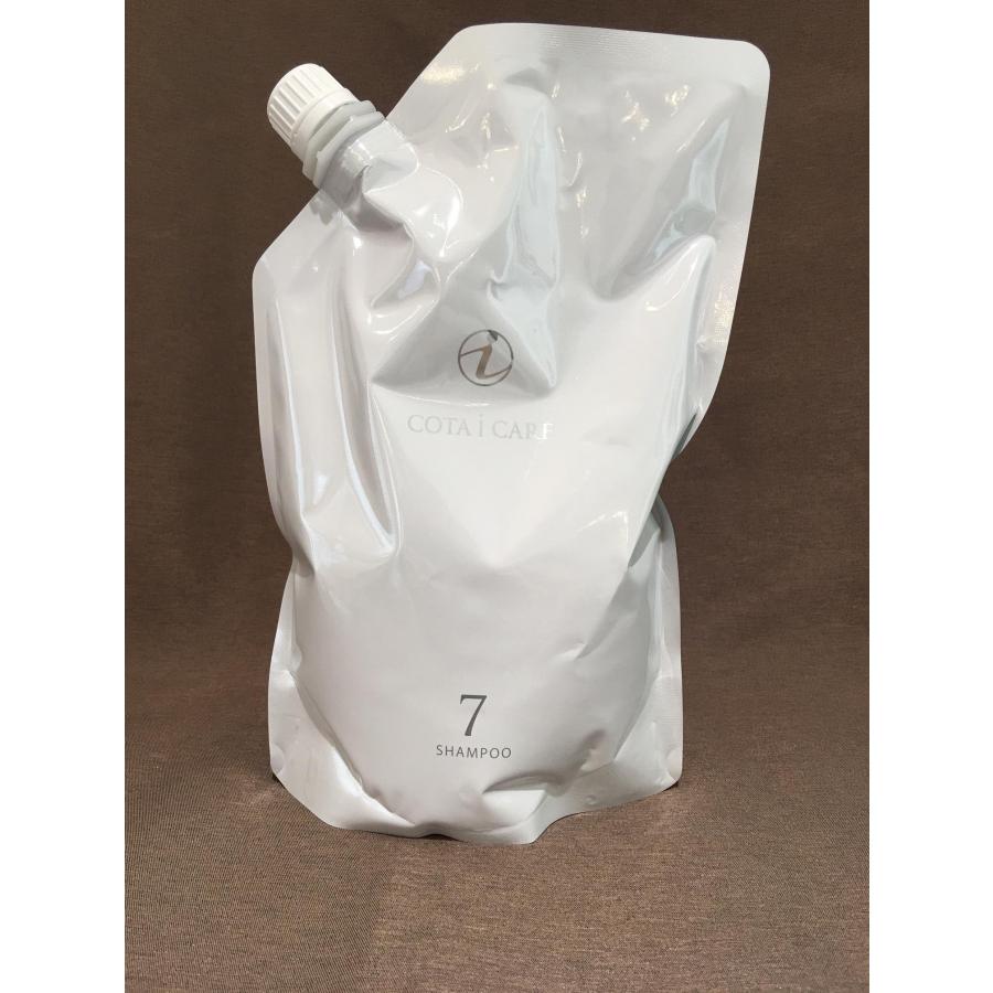 コタ アイケア COTA i CARE シャンプー7 750ml レフィル 750