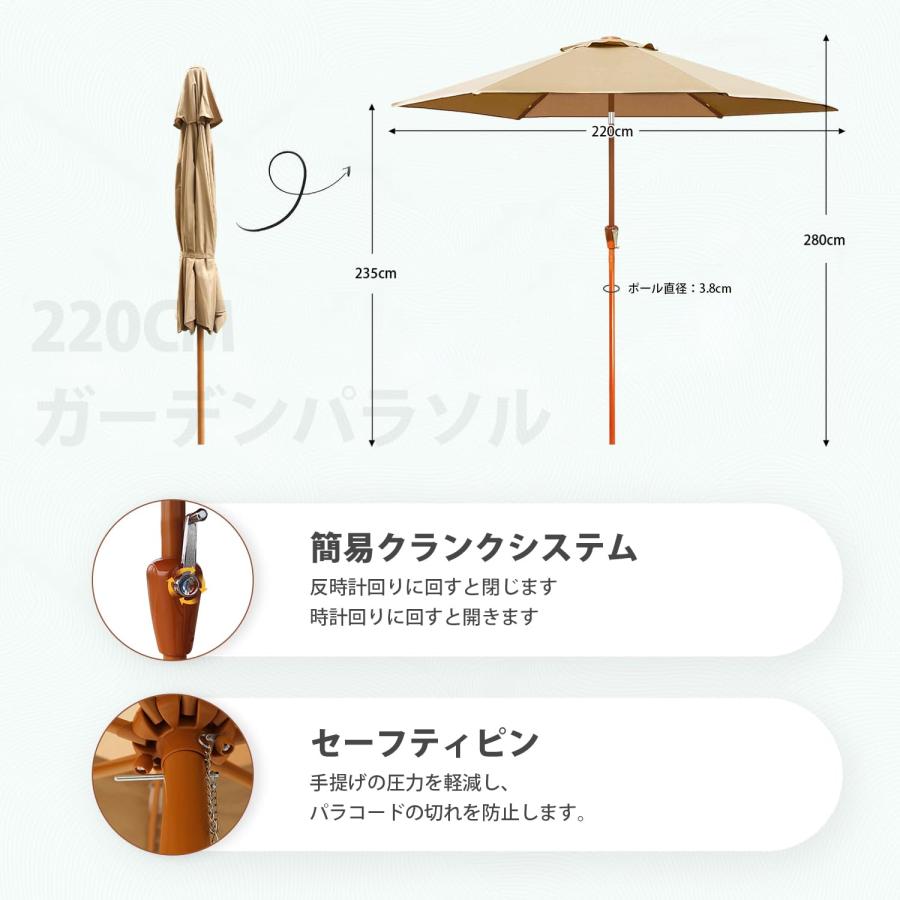ガーデンパラソル 風に強い 大型 直径270cm UVカット 撥水加工 角度調節 チルト機能付/クランク開閉 丈夫 【イタリア】 日除け アウト