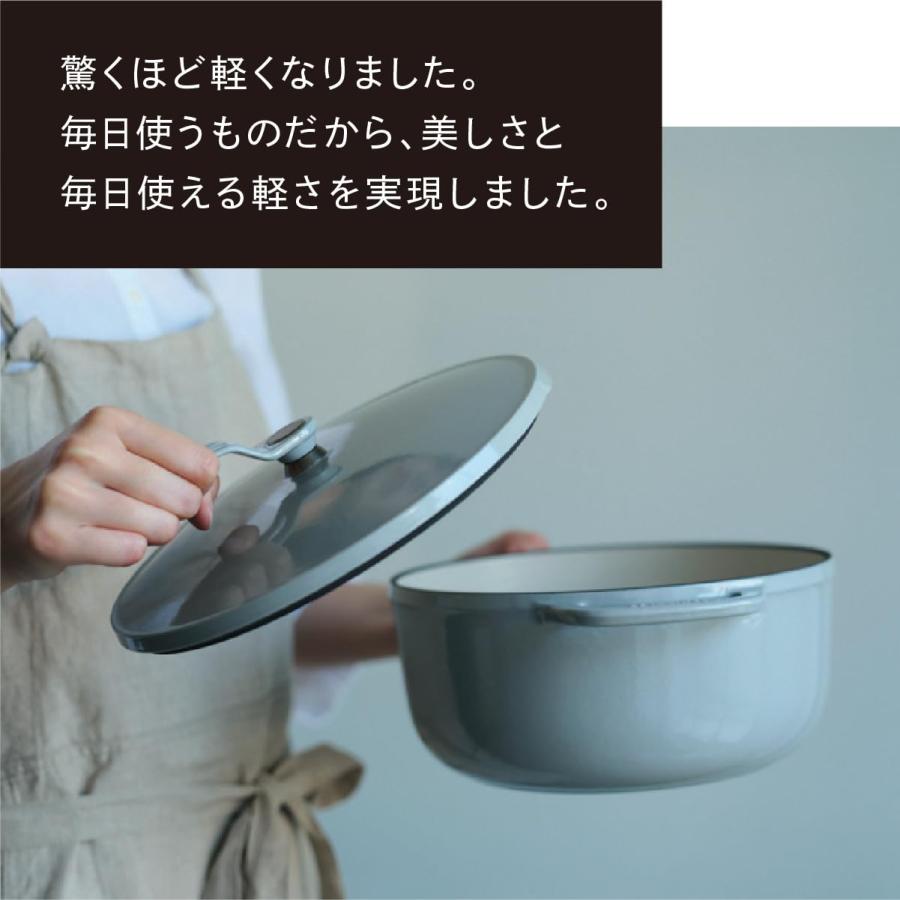 値下げしました バーミキュラ　22cm 水色　 パールホーロー加工　無水調理鍋 バーミキュラ パールホーロー加工 無水調理鍋 22㎝ 水色