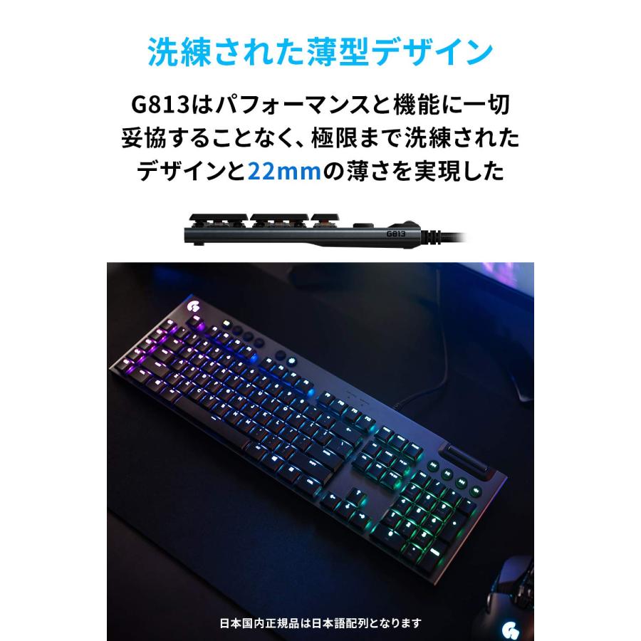Logicool G ゲーミングキーボード G813 リニア 赤軸 Logicool G813 メカニカル ゲーミング キーボード | インディー