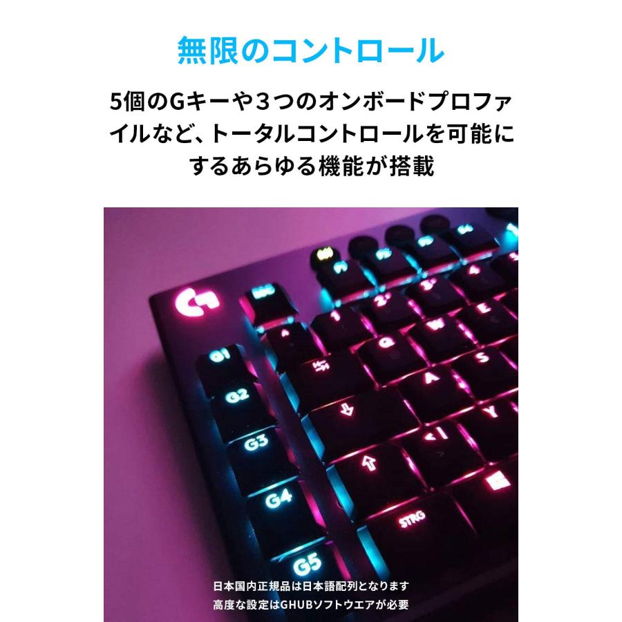 Logicool G ゲーミングキーボード G813-LN 有線 リニア 赤軸