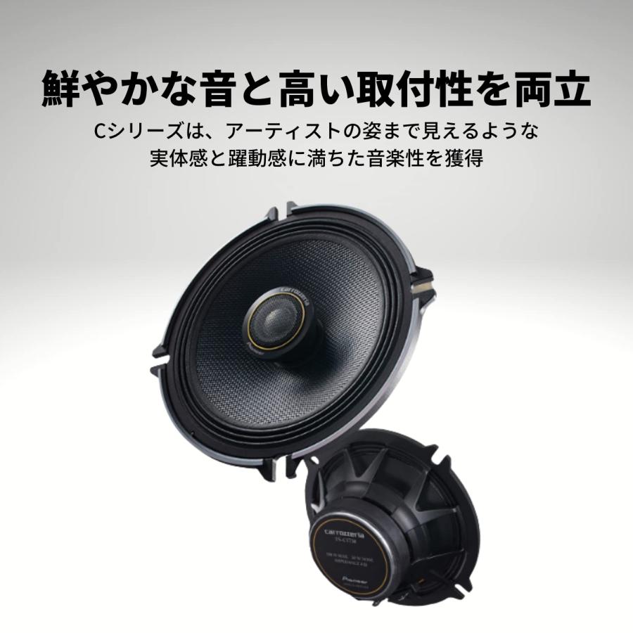 Pioneer パイオニア スピーカー TS-C1730-2 17cm カスタム
