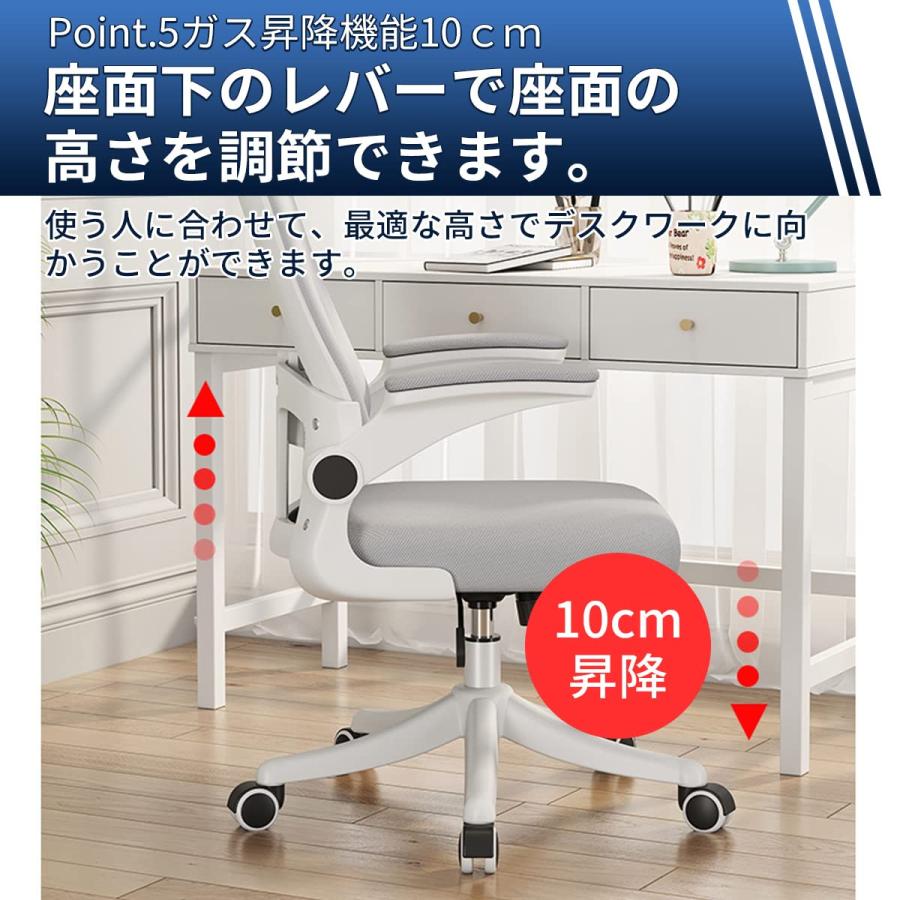 オフィスチェア ハイバック デスクチェア ヘッドレスト付 約135