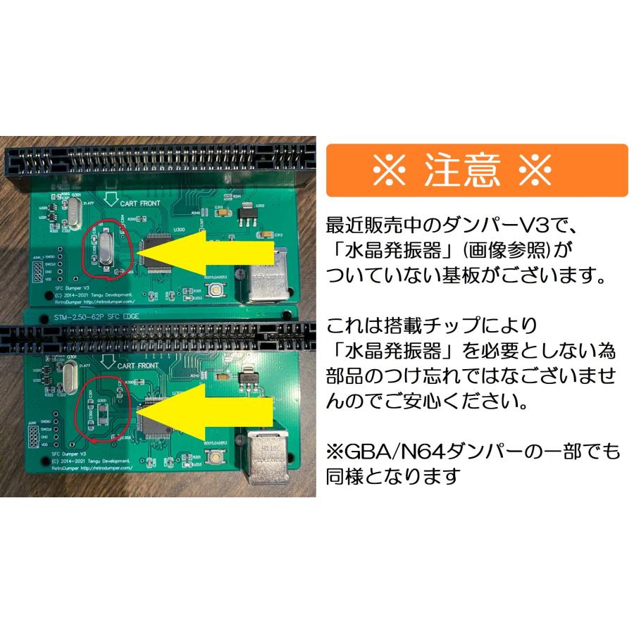 GAMEBANK-web.com 「N64ダンパー V3」【※USBケーブル別売 Amazon.co.jp: GAMEBANK-web.com 「N64ダンパー V3」【※USB