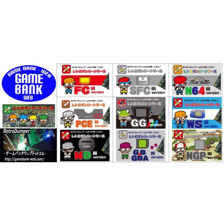 GAMEBANK-web.com 「N64ダンパー V3」USBケーブル別売り