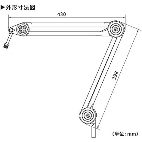 オーディオテクニカ AT8700J WH ホワイト マイクアーム 白 AT8700J｜マイクロホン：マイクアクセサリー｜オーディオテクニカ