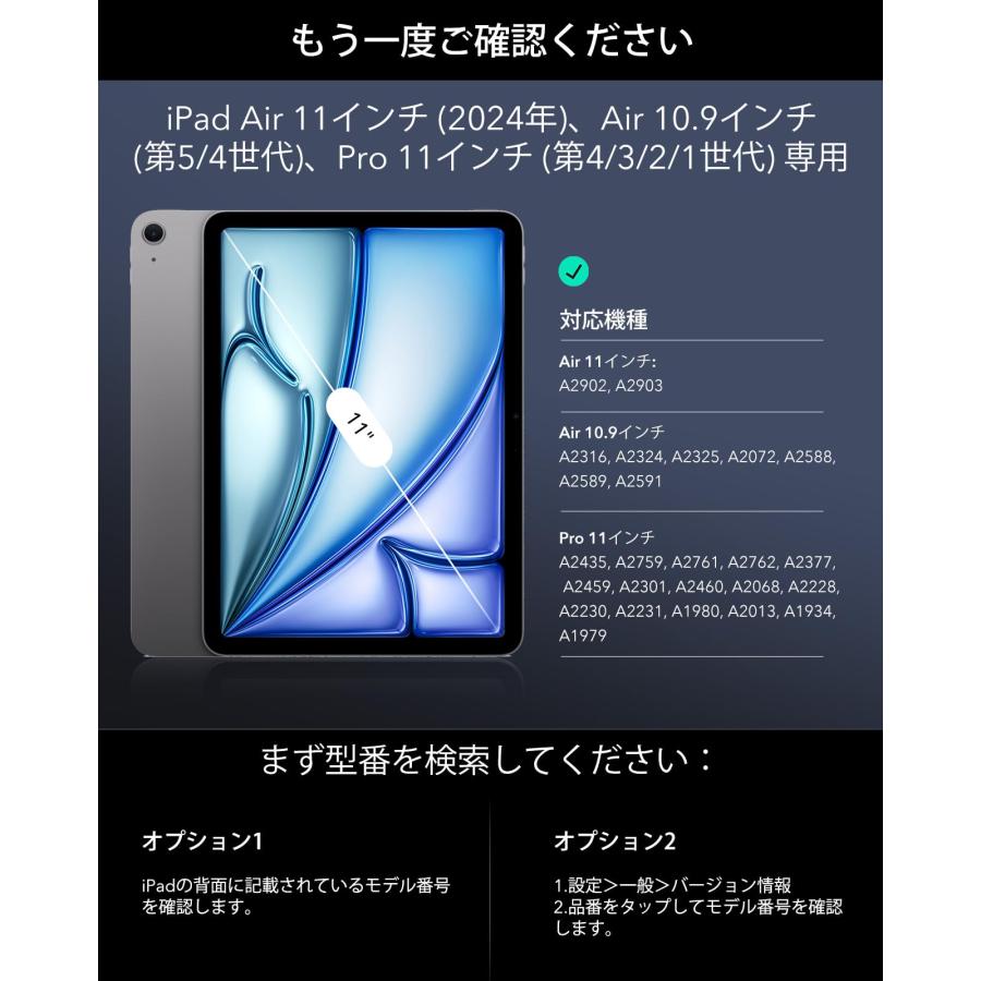 ESR 日本語 iPad Air 6 11 インチマジックキーボード キーボード
