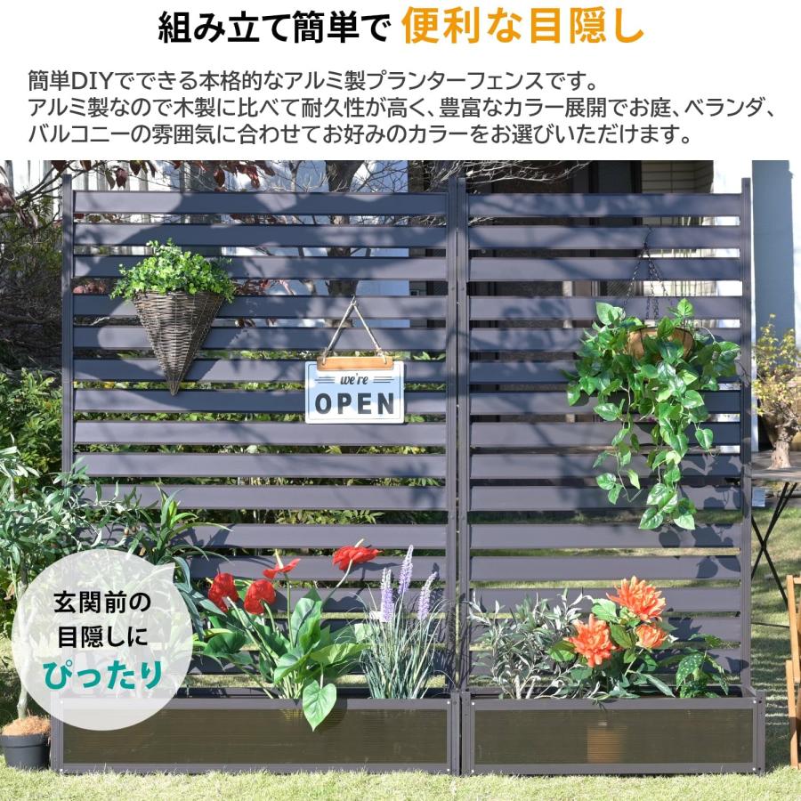 未使用★山善 アルミプランターフェンス 幅120×奥行30×高さ149cm 目隠し プランターボックス 日よけ ガーデンマスター ホワイト KAPF-1215 リプロス ガーデン 屋外装飾 送料無料 Amazon | ガーデンマスター(Gardenmaster) アルミプランター
