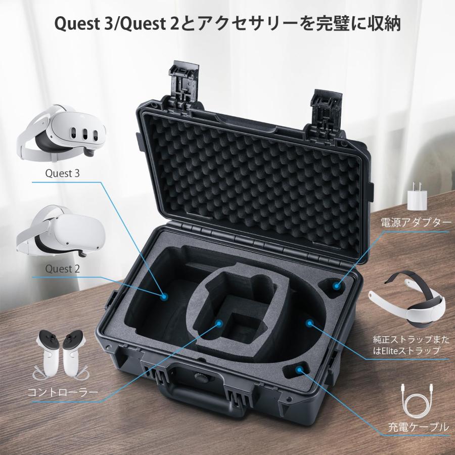 【専用ケース付き】 QUEST 2 Lykus Titan OQ200 防水ハードケース Meta Quest 3/Quest 2