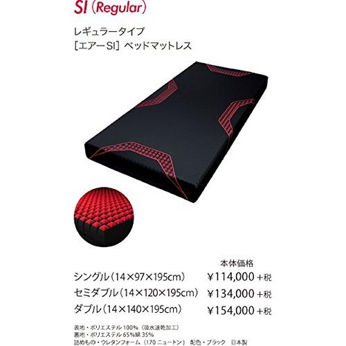 西川 air SI ダブル 西川 air SI ダブル 【公式通販】