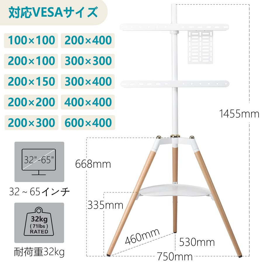 Fydeamer イーゼル テレビスタンド 三脚TVスタンド 32-65インチ