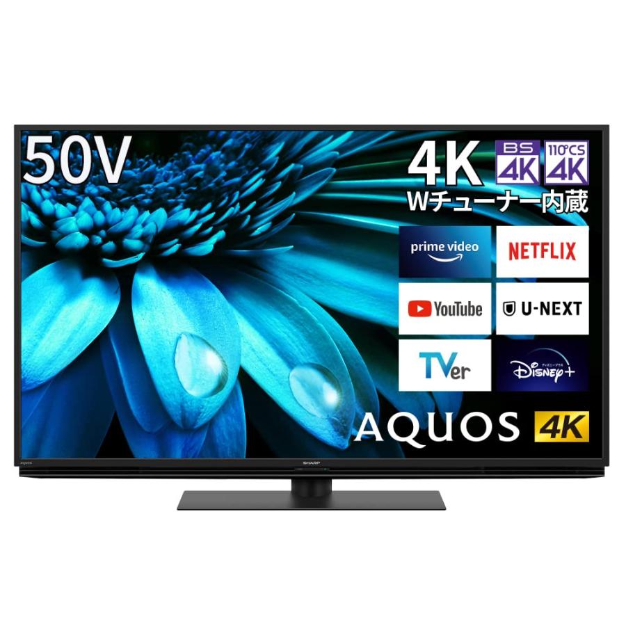 SHARP　50インチ　液晶テレビ　2022年製 2022年製 シャープ AQUOS 液晶テレビ 50V