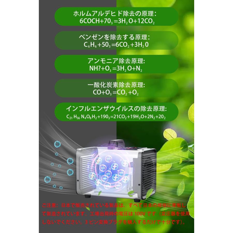 オゾン発生器 【PSE認証済】 15000mg/h 脱臭機 家庭用空気清浄機