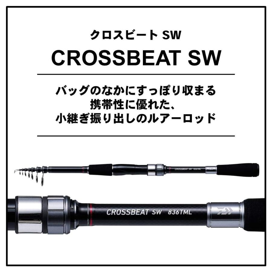 ダイワ(DAIWA) 振り出しルアーロッド CROSSBEAT SW 907TM 釣り竿 