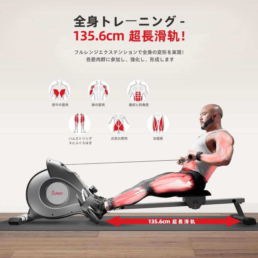 サニーヘルス&フィットネス(Sunny Health & Fitness) ローイング 