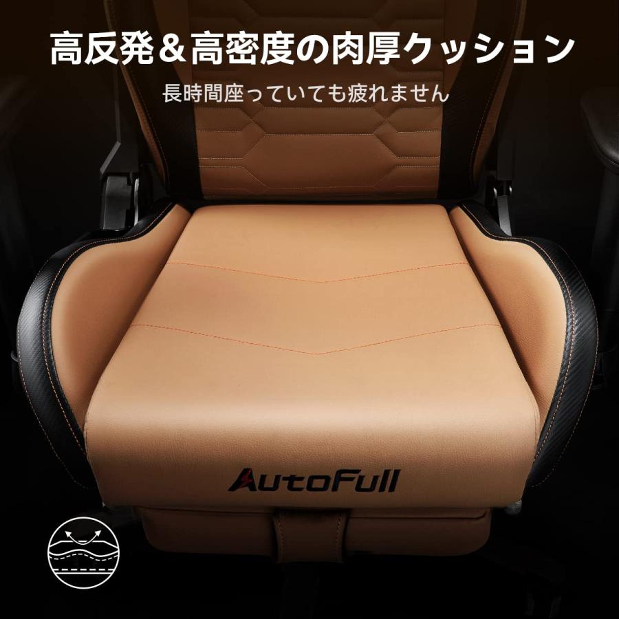 AutoFull(オートフル) ゲーミングチェア デスクチェア 座り心地 AutoFull(オートフル) ゲーミングチェア デスクチェア 座り心地