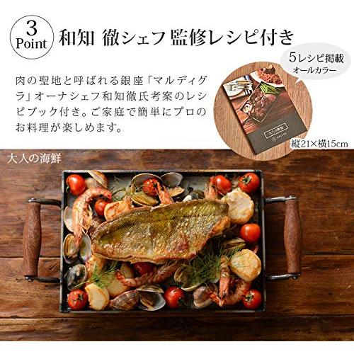 大人の鉄板　フライパン26cm蓋付き　OTS8102 オークス 大人の鉄板 オークス フライパン 26cm 蓋付き OTS8102 : 家電と