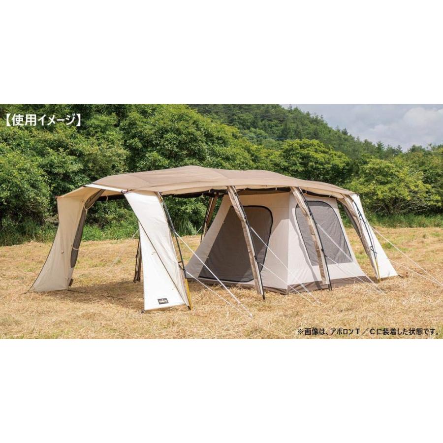 未使用品】 ogawa オガワ アポロンインナーT/C 引っくり返す 5人用 3517